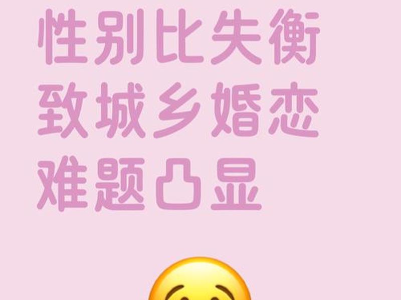00后男女关系现状,00后男女关系现状调查 00后男女关系现状,00后男女关系现状调查
