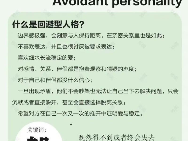 不良的人际关系和回避关系区别,不良的人际关系和回避关系区别是什么 不良的人际关系和回避关系区别,不良的人际关系和回避关系区别是什么