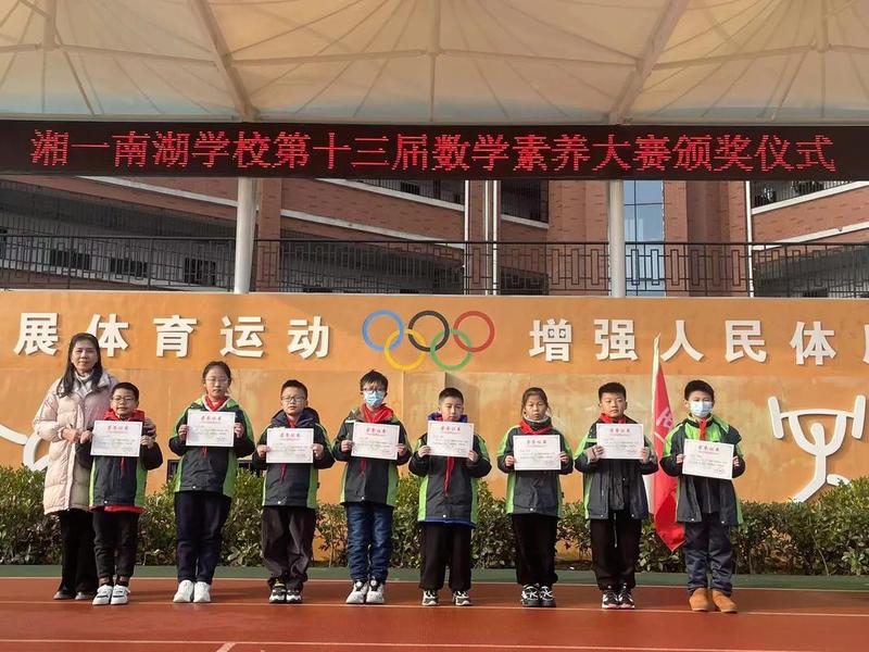 南湖青少年素质教育学校(南湖青少年素质教育学校官网) 南湖青少年素质教育学校(南湖青少年素质教育学校官网)