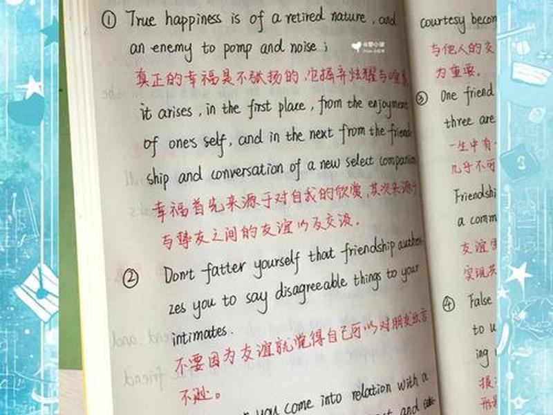 和谐共处英语怎么说、和谐共处英语怎么说呢 和谐共处英语怎么说、和谐共处英语怎么说呢