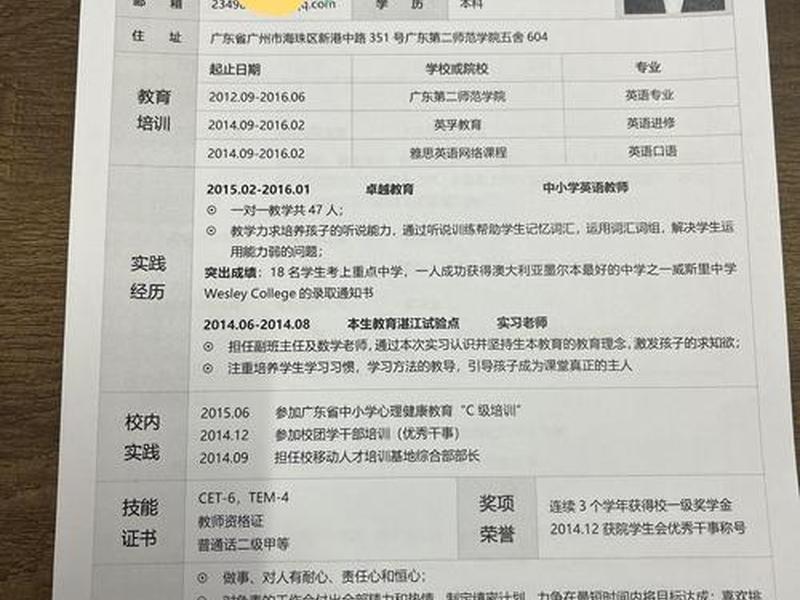 大学适应情况怎么写;大学适应情况怎么写简历 大学适应情况怎么写;大学适应情况怎么写简历