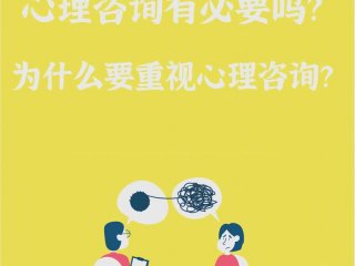 人际沟通问题找谁咨询、人际沟通问题找谁咨询呢