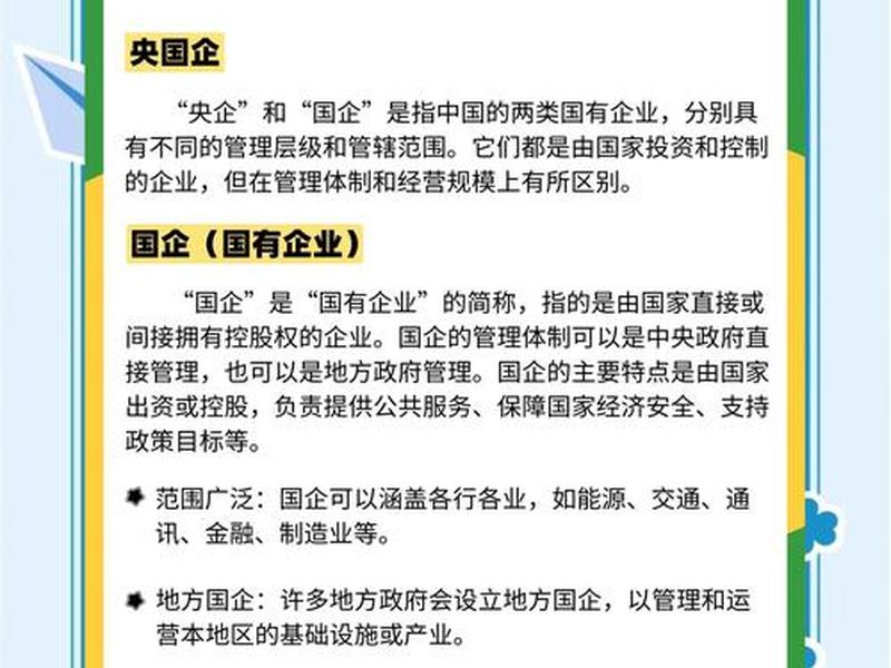 军工企业与国企的关系、军工企业与国企的关系是什么 军工企业与国企的关系、军工企业与国企的关系是什么