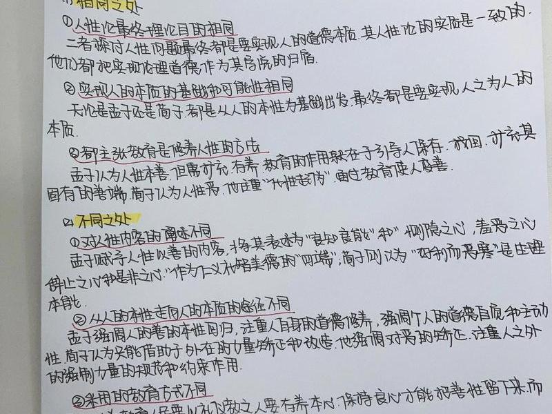 古人如何看待个人与社会的关系、古人如何看待个人与社会的关系呢 古人如何看待个人与社会的关系、古人如何看待个人与社会的关系呢