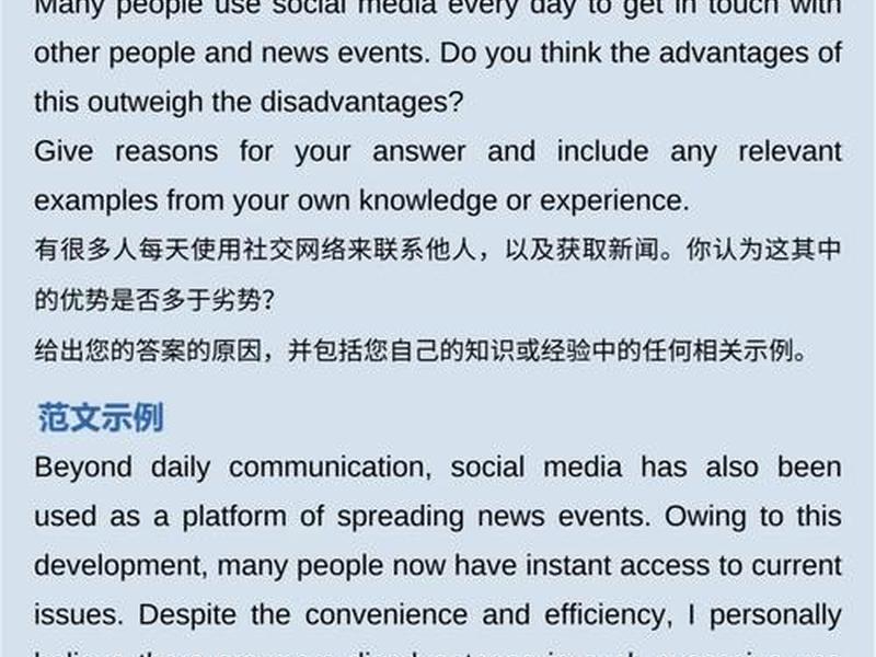 利益对人际关系的影响更大例子、利益对人际关系的影响更大例子有哪些
