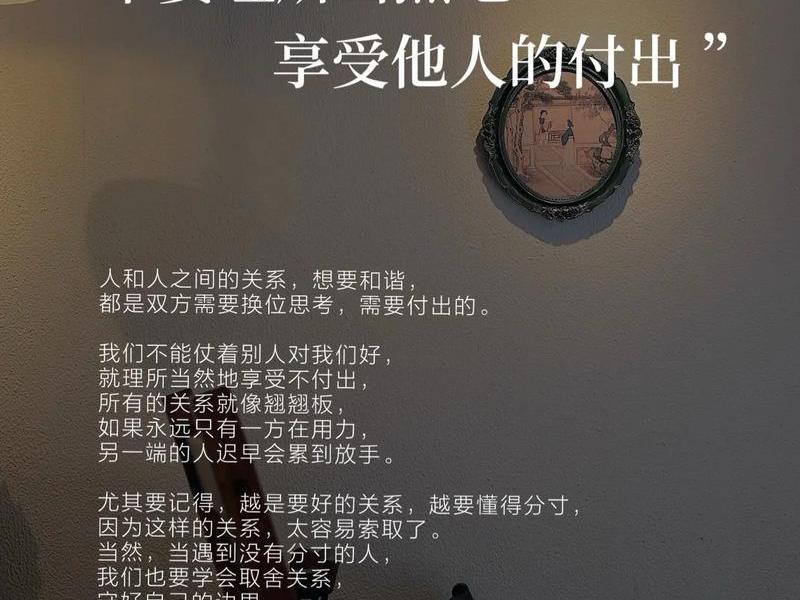 不想付出只想索取的文案 不想付出只想索取的文案短句 不想付出只想索取的文案 不想付出只想索取的文案短句