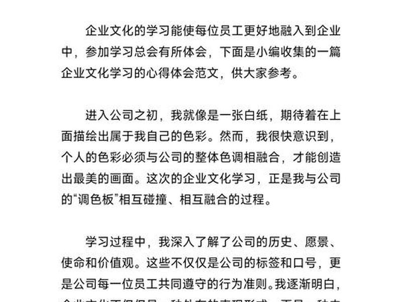 企业利益与社会效益(企业利益与社会效益怎么写) 企业利益与社会效益(企业利益与社会效益怎么写)