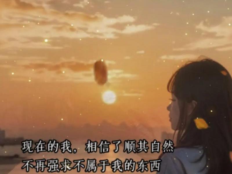 不想碰感情说明什么(不想碰感情说明什么呢) 不想碰感情说明什么(不想碰感情说明什么呢)