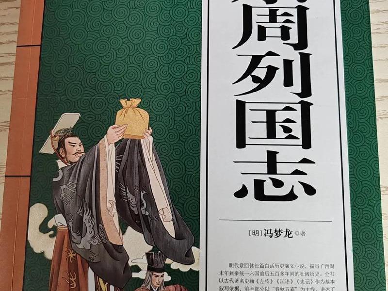 冯梦龙人物关系图 - 冯梦龙人物关系图高清 冯梦龙人物关系图 - 冯梦龙人物关系图高清