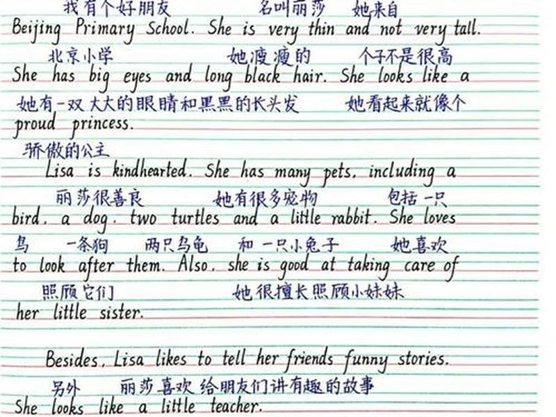 大学英语关于友谊的文章,关于友谊的大学生英语作文 大学英语关于友谊的文章,关于友谊的大学生英语作文