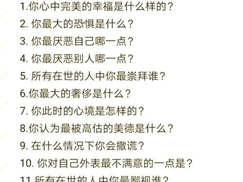 大家对你的认知和认同 - 大家对你的认知和认同怎么回答