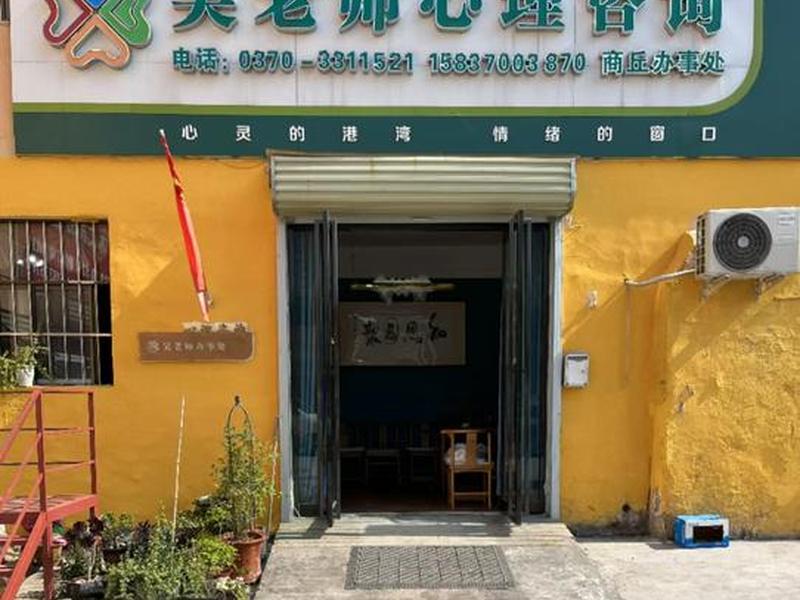 东城心理倾诉咨询中心,东城心理倾诉咨询中心地址 东城心理倾诉咨询中心,东城心理倾诉咨询中心地址