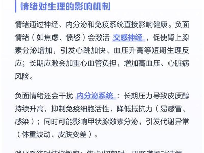 堕落对人际关系影响 堕落对人际关系影响有哪些 堕落对人际关系影响 堕落对人际关系影响有哪些