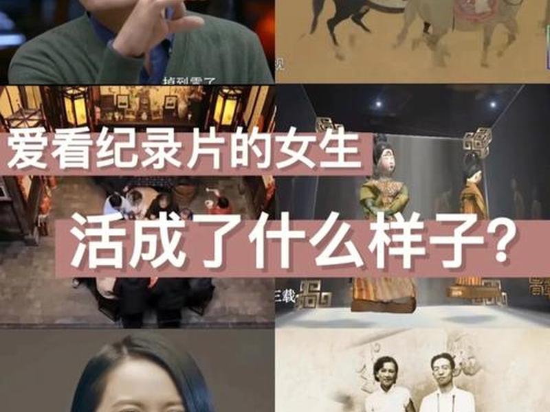 哈佛幸福感纪录片 哈佛幸福感纪录片在线观看 哈佛幸福感纪录片 哈佛幸福感纪录片在线观看