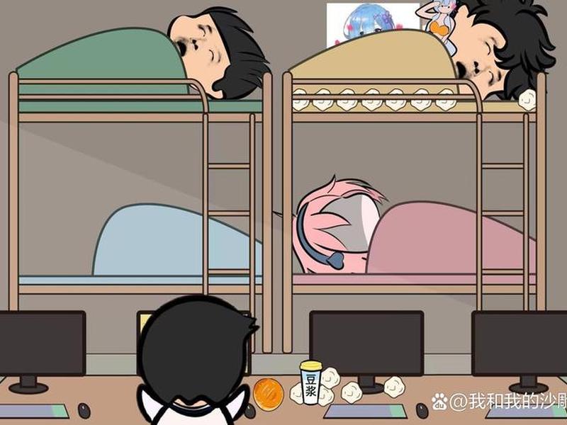 和宿舍的人闹矛盾怎么办、和宿舍的人闹矛盾怎么办呢 和宿舍的人闹矛盾怎么办、和宿舍的人闹矛盾怎么办呢