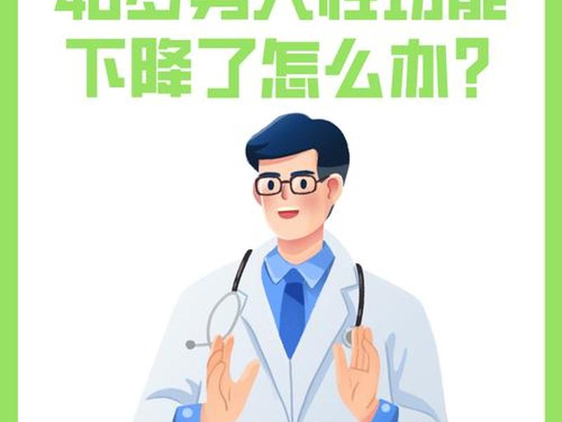 40岁以后的男人的心理、40岁以后的男人的心理特征 40岁以后的男人的心理、40岁以后的男人的心理特征