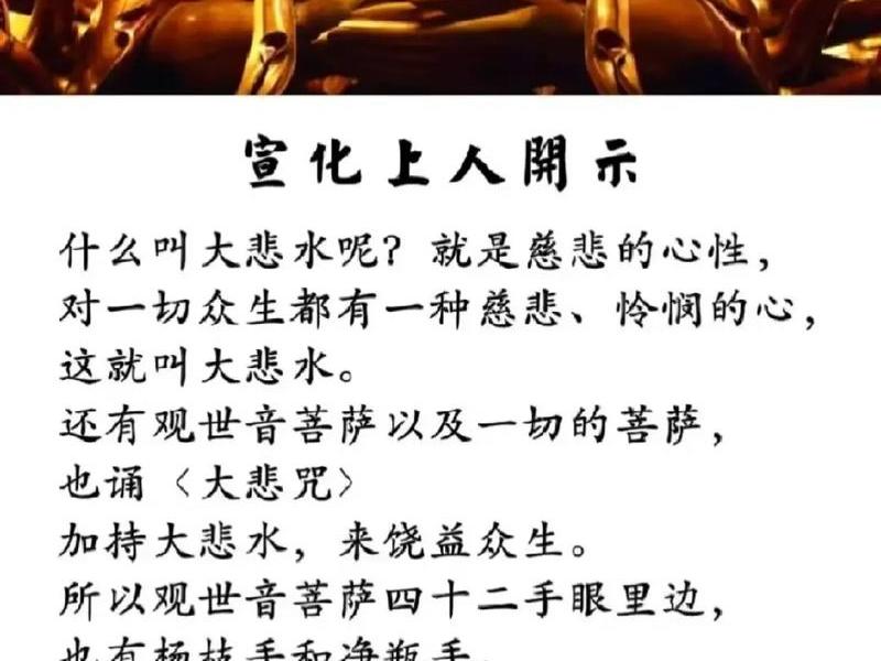 喝大悲水之前要怎么做,喝大悲水要注意什么 喝大悲水之前要怎么做,喝大悲水要注意什么