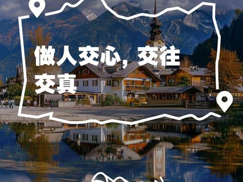 人和人之间双向的 人和人之间双向的交流 人和人之间双向的 人和人之间双向的交流