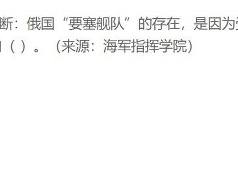 军职在线存在的问题、军职在线存在的不足 军职在线存在的问题、军职在线存在的不足