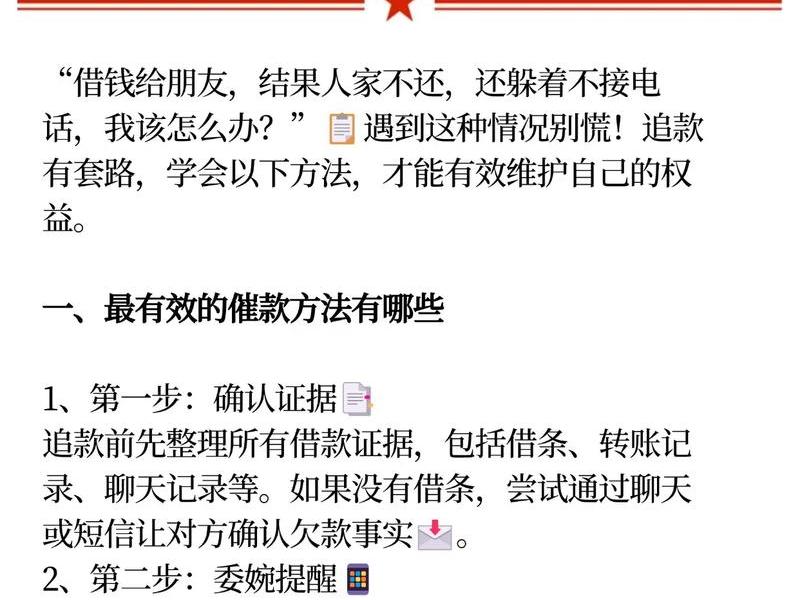 借钱经历对人际关系的启示(借钱经历对人际关系的启示是什么) 借钱经历对人际关系的启示(借钱经历对人际关系的启示是什么)