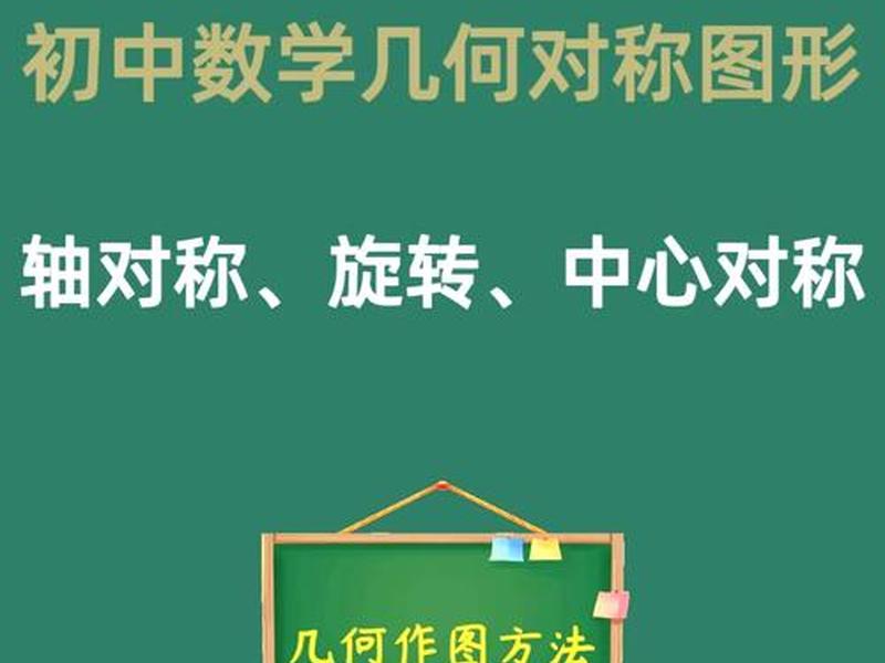关系的对称性有三种情况,对称关系有几种 关系的对称性有三种情况,对称关系有几种