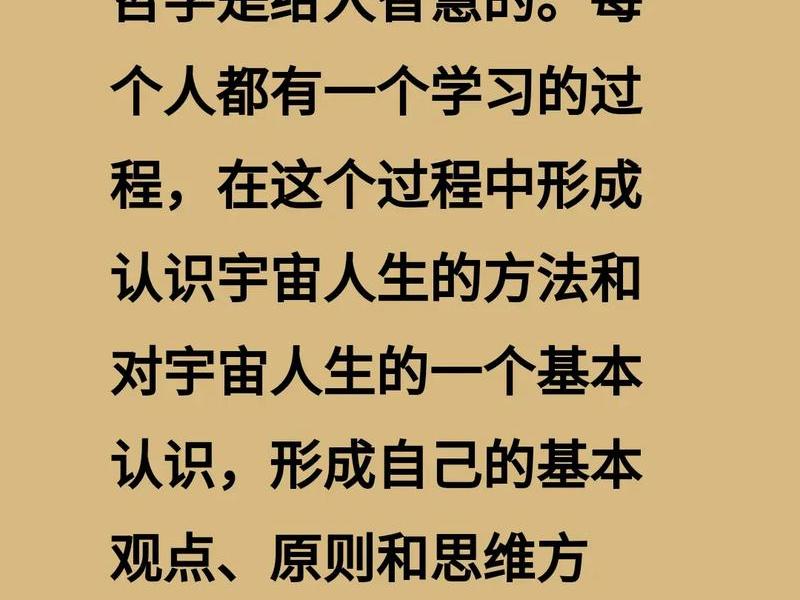 10个人际关系方法(10个人际关系方法是什么) 10个人际关系方法(10个人际关系方法是什么)