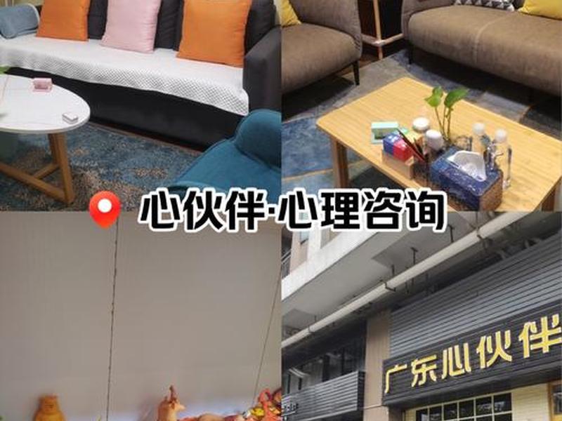 东城人际关系咨询公司电话地址 东城人际关系咨询公司电话地址是多少 东城人际关系咨询公司电话地址 东城人际关系咨询公司电话地址是多少