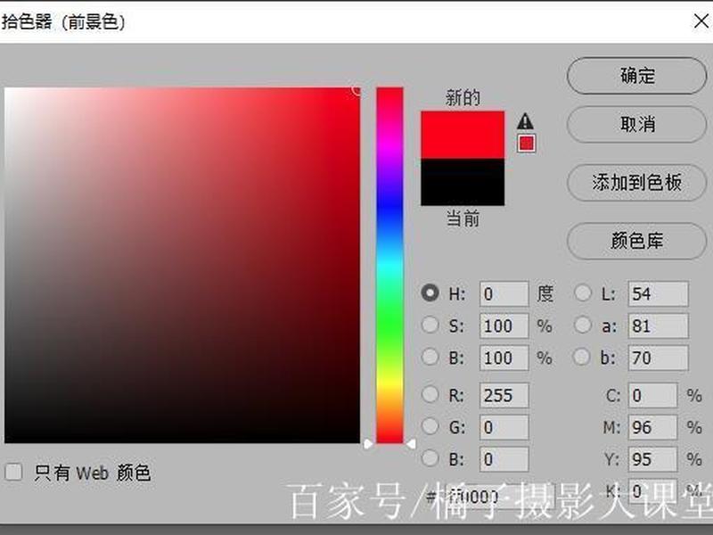 ps照片处理成红色调,ps照片处理成红色调色 ps照片处理成红色调,ps照片处理成红色调色