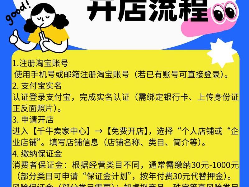 不想搞人际关系想自己开店,不想搞人际关系想自己开店怎么办 不想搞人际关系想自己开店,不想搞人际关系想自己开店怎么办