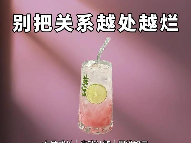 女性更在意人际关系嘛，女性更在意人际关系嘛为什么