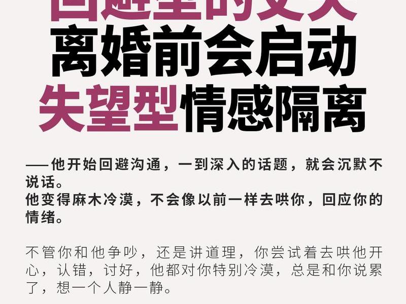 复杂人际关系如何面对婚姻,复杂人际关系如何面对婚姻问题 复杂人际关系如何面对婚姻,复杂人际关系如何面对婚姻问题