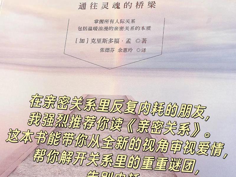 人际关系 知乎全文;人际关系 知乎全文阅读 人际关系 知乎全文;人际关系 知乎全文阅读