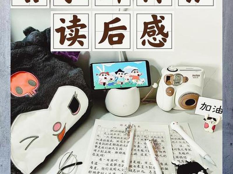 《水浒传》人际关系篇在线阅读(《水浒传》人际关系篇在线阅读全文) 《水浒传》人际关系篇在线阅读(《水浒传》人际关系篇在线阅读全文)