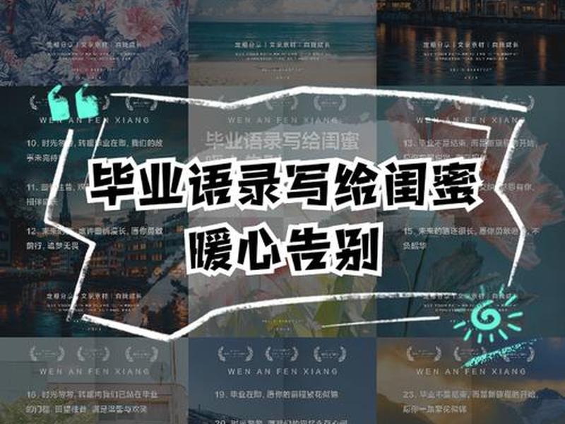 大学同学关系很好毕业联系吗 大学同学关系很好毕业联系吗知乎
