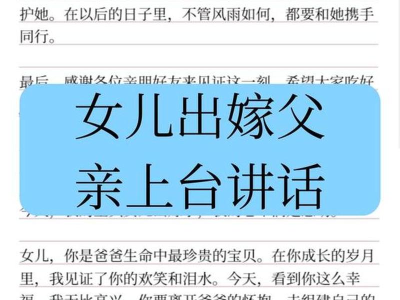 女婿与岳父关系如何描述；女婿和岳父母的关系如何相处