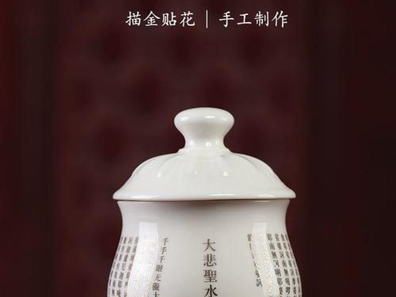 佛教大悲水正确饮用方法(大悲水的饮用方法) 佛教大悲水正确饮用方法(大悲水的饮用方法)