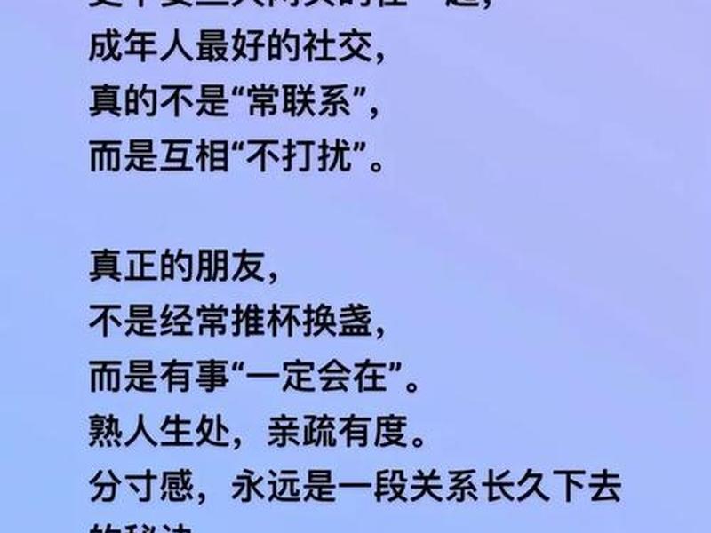 互相麻烦才是人际关系吗 - 互相麻烦才是人际关系吗为什么 互相麻烦才是人际关系吗 - 互相麻烦才是人际关系吗为什么