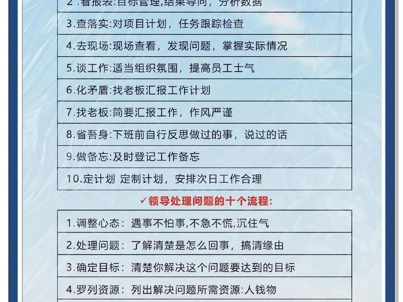 企业如何做好员工关系管理;企业如何做好员工关系管理工作 企业如何做好员工关系管理;企业如何做好员工关系管理工作