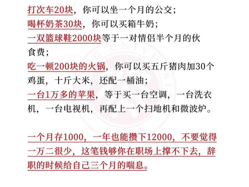 人跟人的关系就像存钱一样,人跟人的关系就像存钱一样的句子 人跟人的关系就像存钱一样,人跟人的关系就像存钱一样的句子