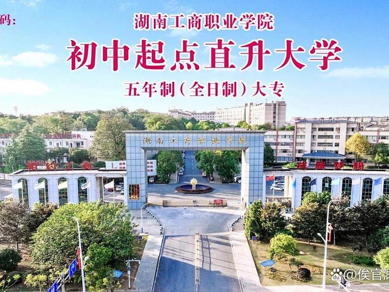大专 大专