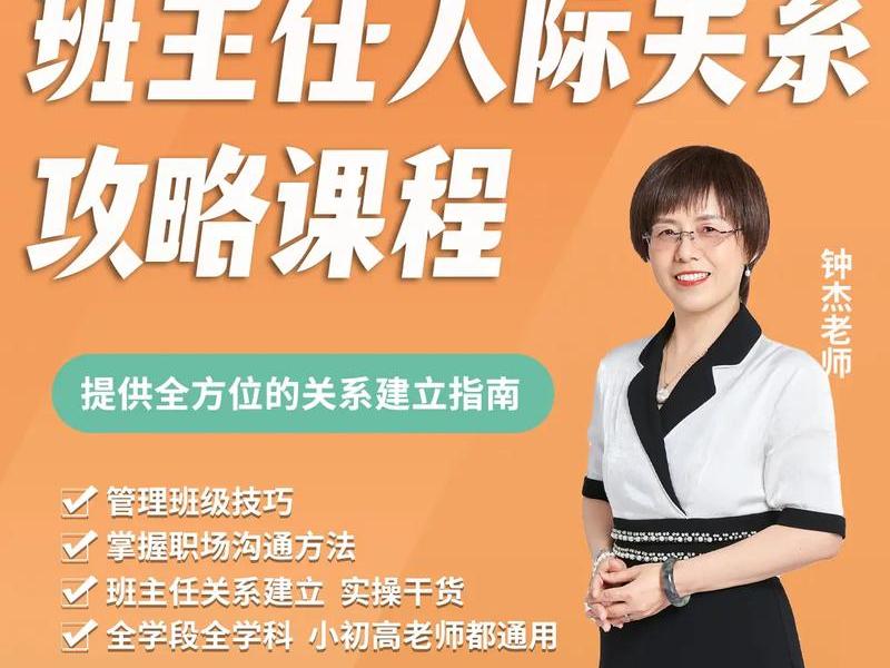 大学人际关系课怎么开展 - 大学人际关系课怎么开展工作 大学人际关系课怎么开展 - 大学人际关系课怎么开展工作