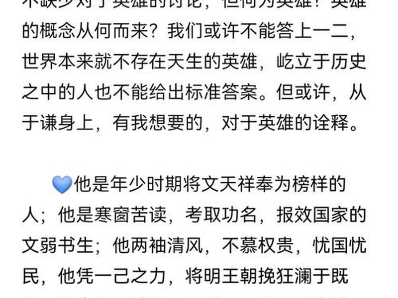 历史名人的人际关系;历史名人处理人际关系的感言 历史名人的人际关系;历史名人处理人际关系的感言