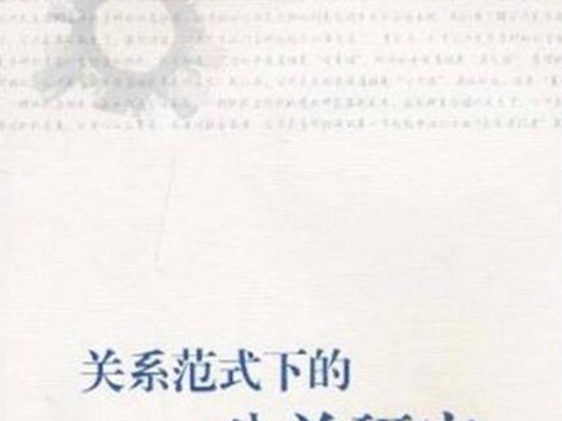 公共关系的网络公关的运作原则；公共关系的网络公关的运作原则有哪些