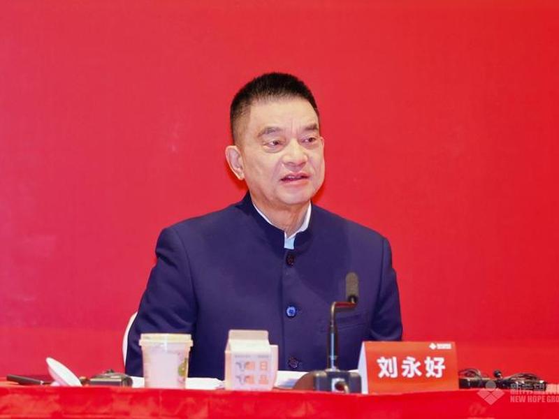 刘永好访谈 刘永好访谈云顶