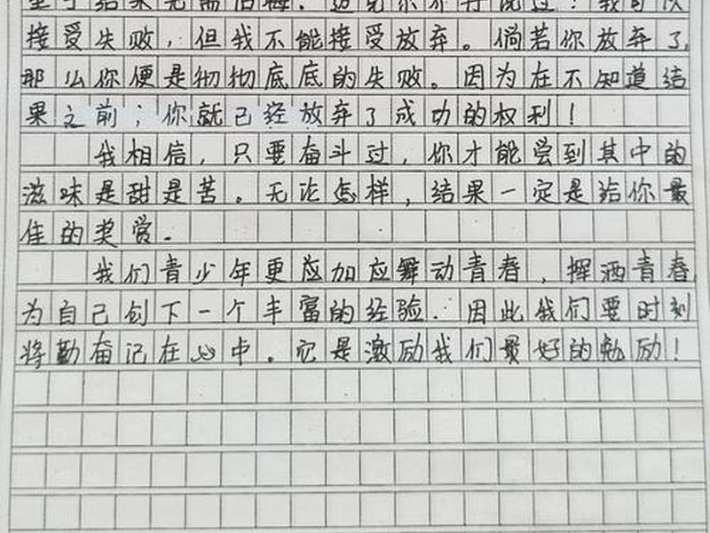 勤于思考的事例有哪些 勤于思考的事例有哪些作文