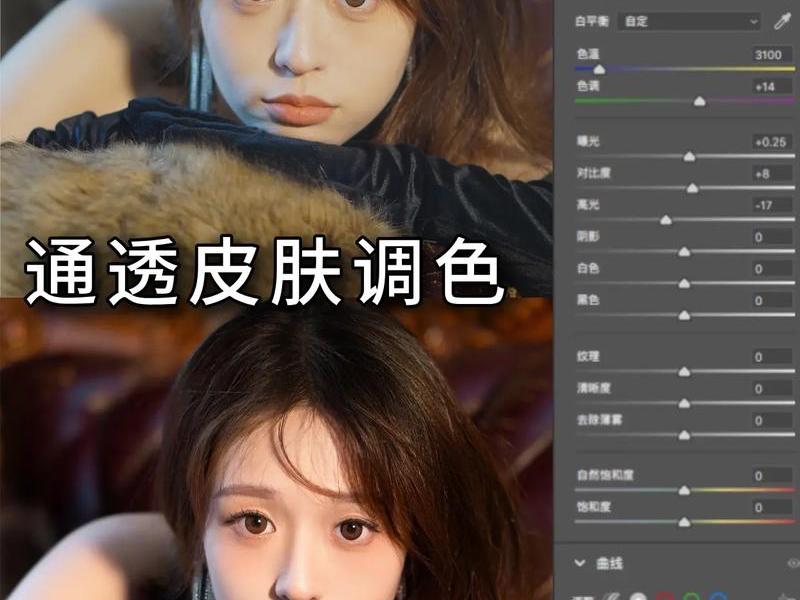 ps如何处理人物(ps如何处理人物背景颜色) ps如何处理人物(ps如何处理人物背景颜色)