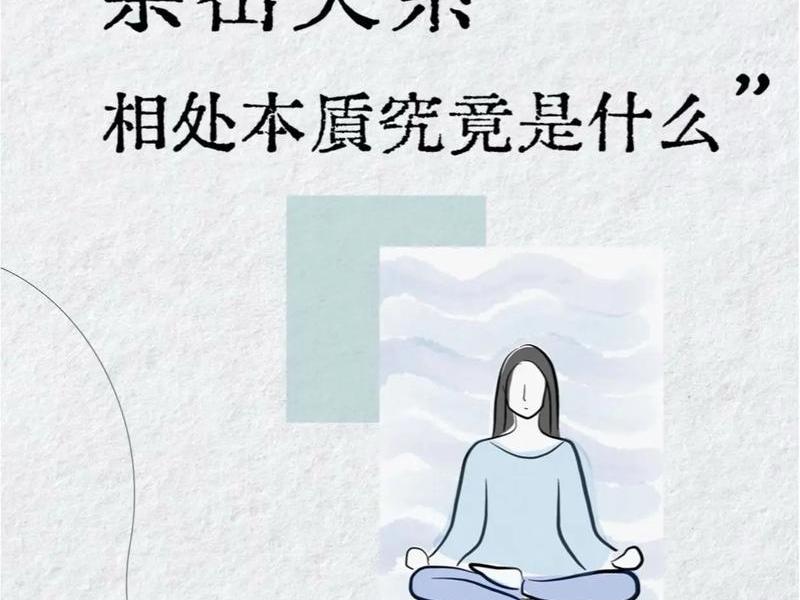 亲密人际关系定义及特点;亲密人际关系定义及特点是什么 亲密人际关系定义及特点;亲密人际关系定义及特点是什么