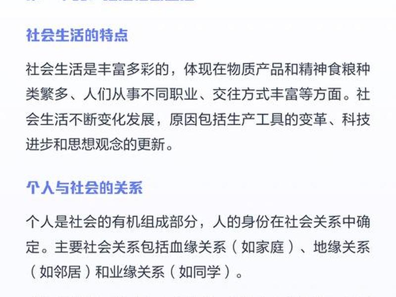人的社会关系包括经济关系吗 人的社会关系包括经济关系吗为什么 人的社会关系包括经济关系吗 人的社会关系包括经济关系吗为什么