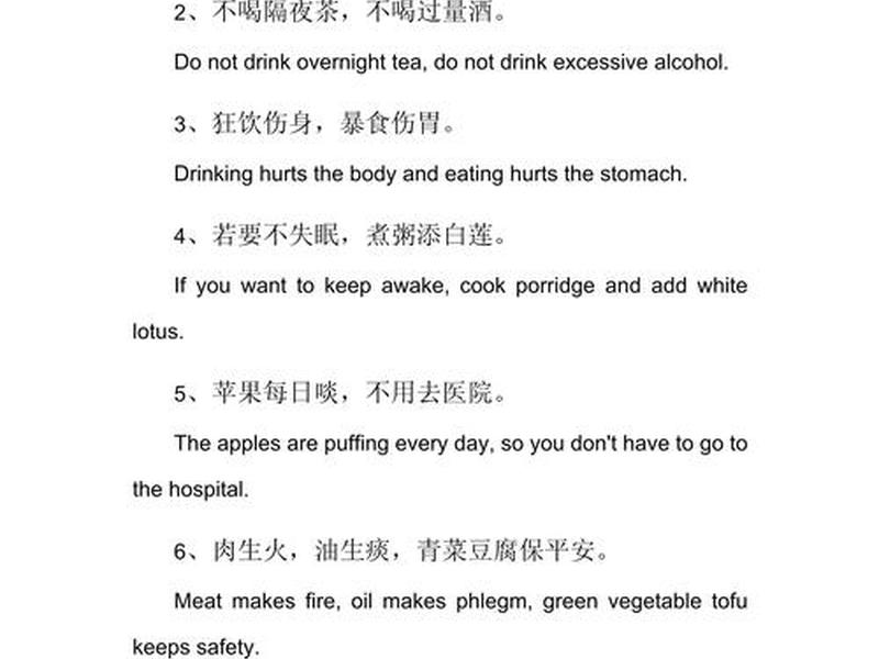 培养健康的人际关系英语 培养健康的人际关系英语翻译 培养健康的人际关系英语 培养健康的人际关系英语翻译