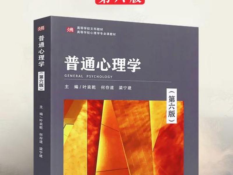 关于大学人际关系;关于大学人际关系与心理健康的书籍 关于大学人际关系;关于大学人际关系与心理健康的书籍